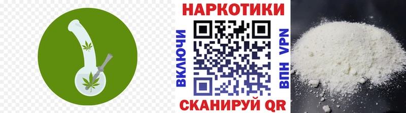 Купить наркотики Моздок COCAIN Alpha-PVP Меф ГАШИШ Конопля