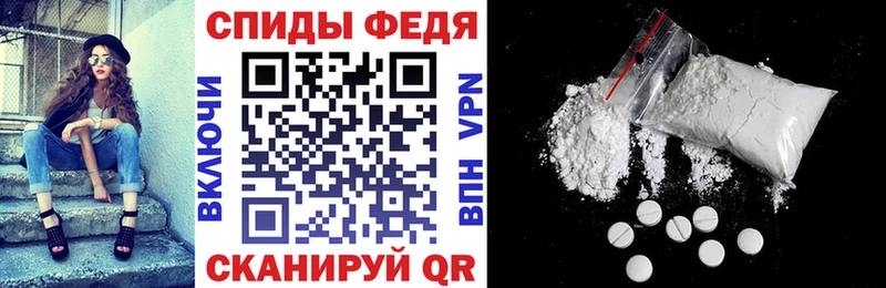 Амфетамин 97%  Моздок 
