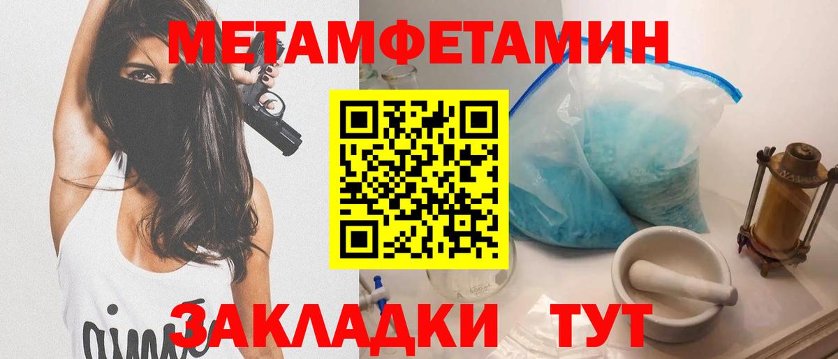 АМФ Розовый Моздок