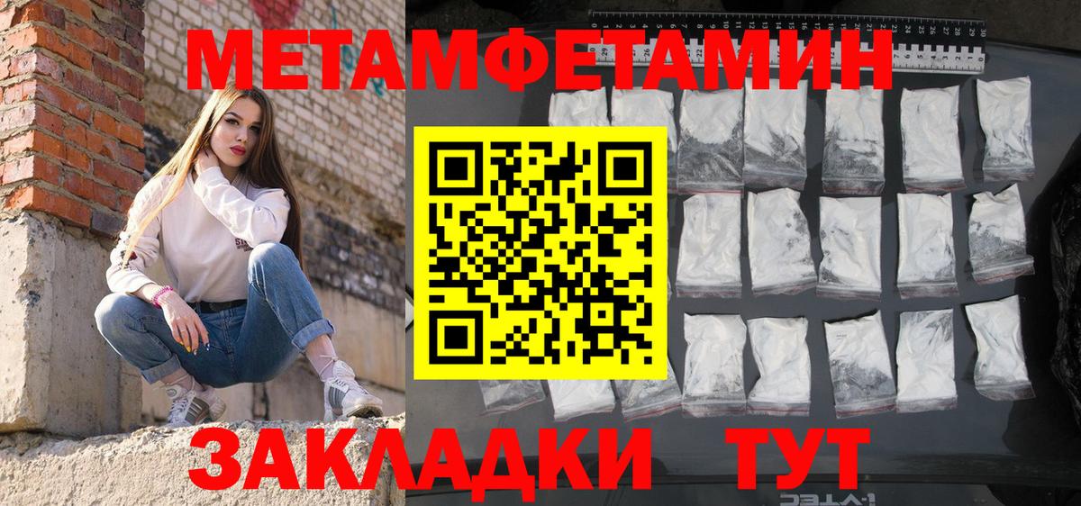 Amphetamine  АМФ Premium  Амфетамин  Вход с VPN  Моздок 