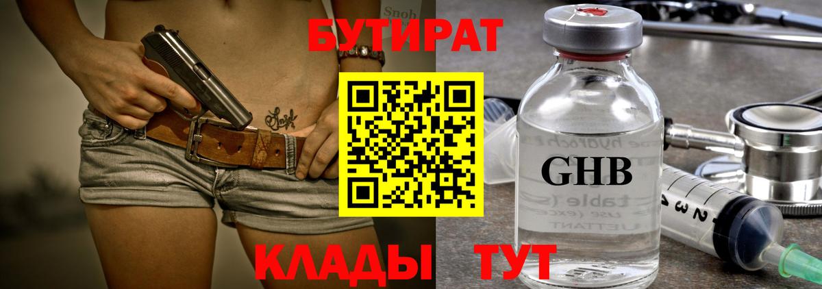 Мефедрон Моздок