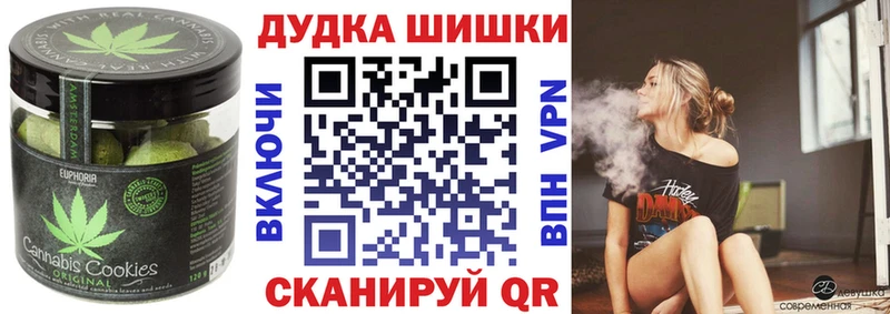 Печенье с ТГК марихуана  купить наркоту  Моздок 