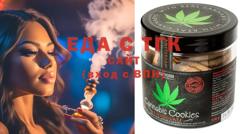 shop как зайти  Моздок  Canna-Cookies конопля 