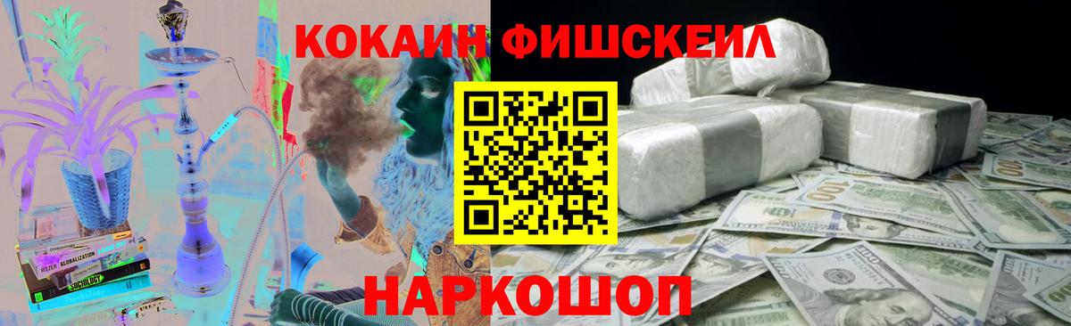Моздок  COCAIN Columbia  КОКАИН  продажа наркотиков  Вход с VPN 