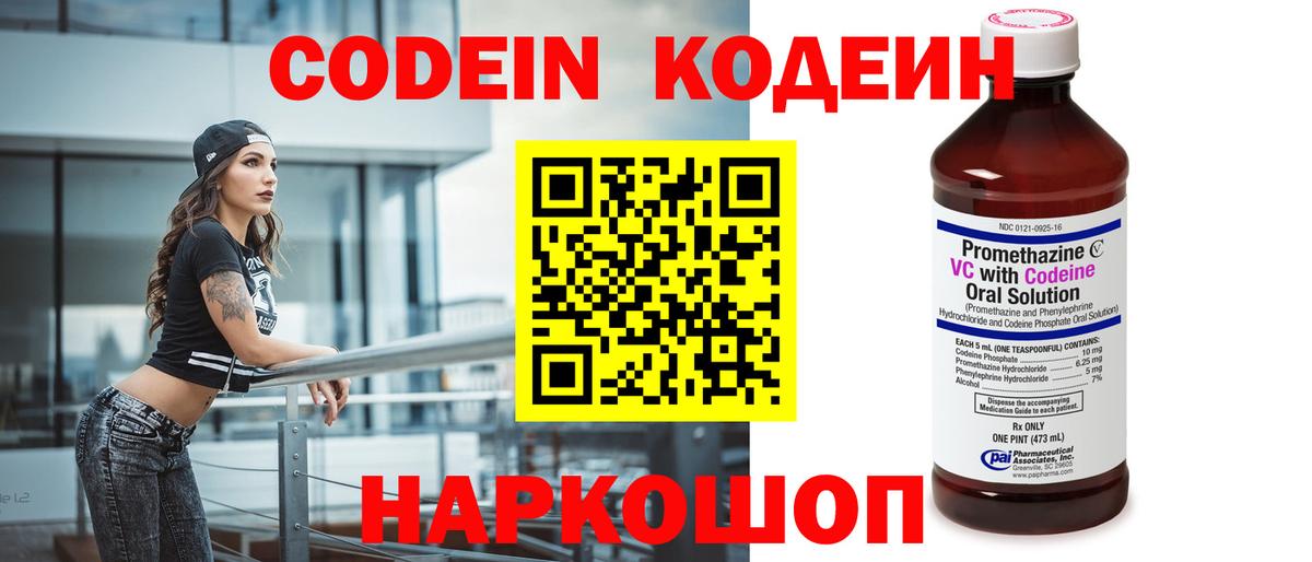 Экстази  МЕФ   Моздок  Меф кристаллы  Гашиш  Конопля 