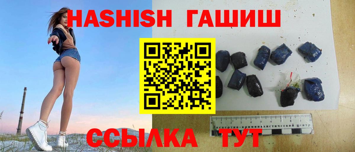 как найти закладки  Гашиш AMNESIA HAZE  ГАШИШ Изолятор  Вход с VPN  Моздок 