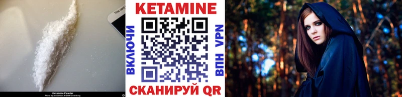 КЕТАМИН ketamine  Моздок 