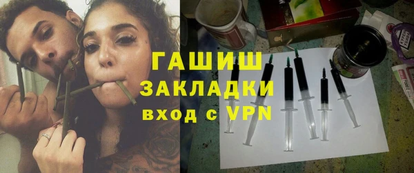 бутик Новозыбков