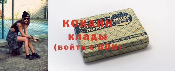 бутик Новозыбков