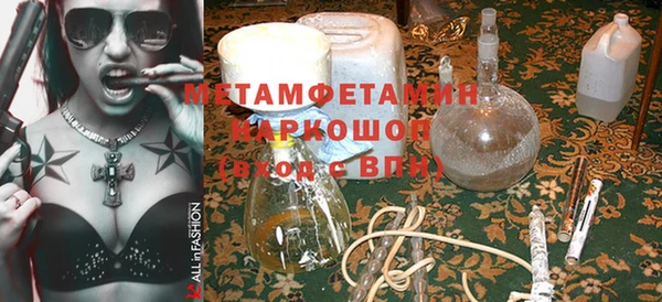 марихуана Нефтекумск