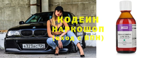 бутик Новозыбков