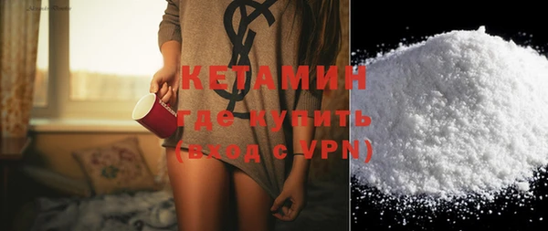 кокаин Новокубанск