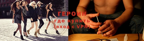 бутик Новозыбков