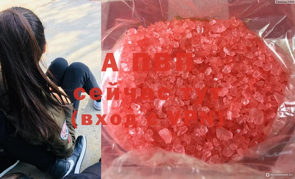 mdpv Нея