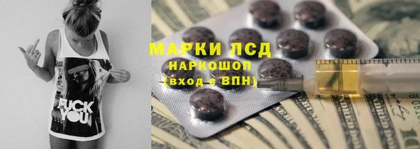 кокаин Новокубанск