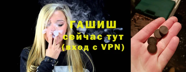 марихуана Нефтекумск