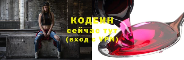 mdpv Нея