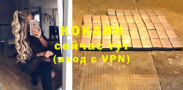 кокаин перу Новодвинск