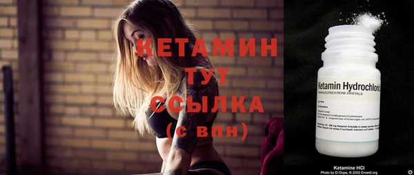 кокаин Новокубанск