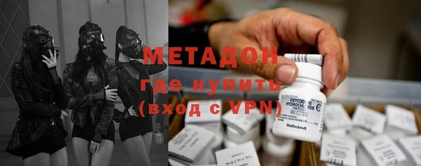 бутик Новозыбков