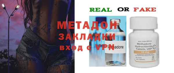 кокаин Новокубанск