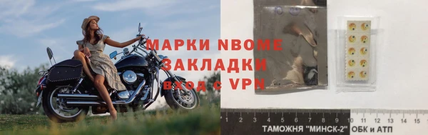 кокаин перу Новодвинск