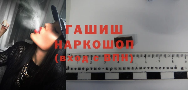 кокаин Новокубанск