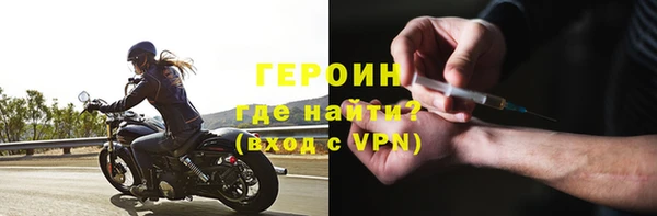 марихуана Нефтекумск