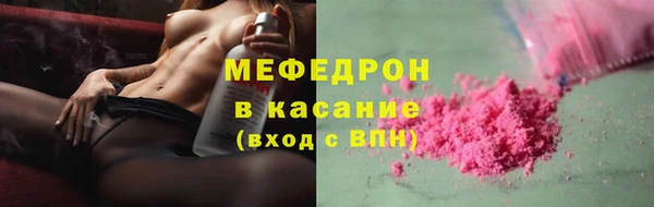 бутик Новозыбков