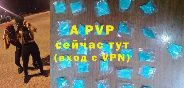 бутик Новозыбков