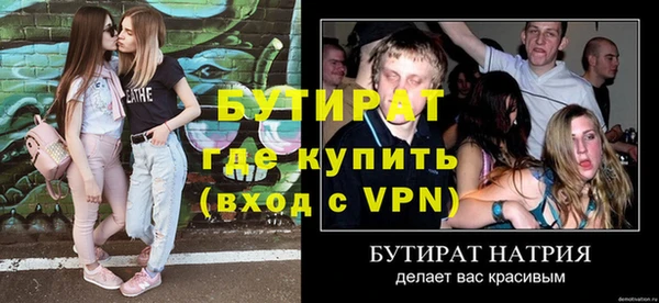 кокаин Новокубанск