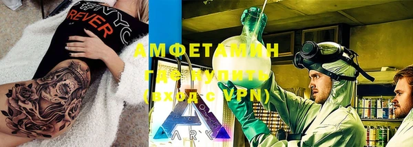 apvp Нефтегорск