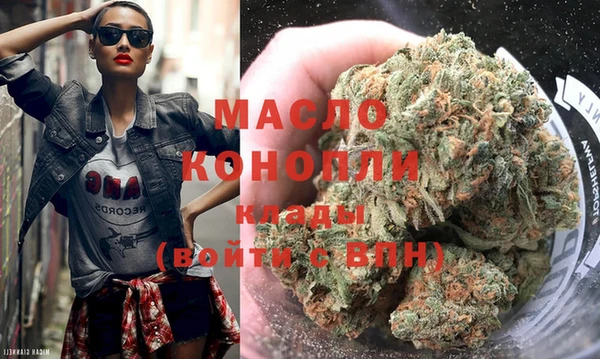марихуана Нефтекумск