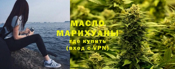 круглые Бугульма