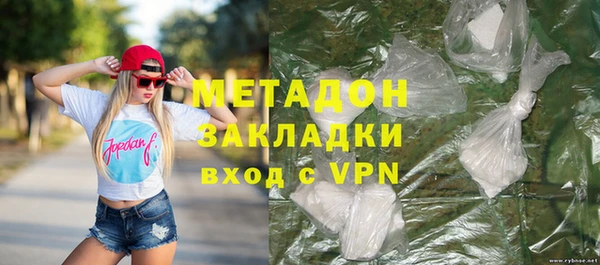 MDMA Premium VHQ Елизово