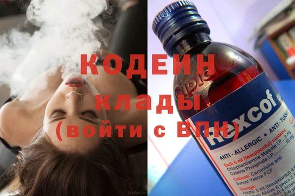 mdma Бородино