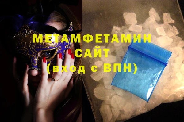 apvp Нефтегорск