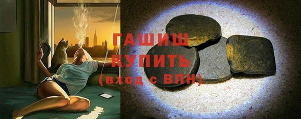 бутик Новозыбков
