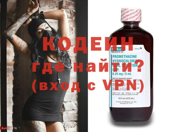 кокаин Новокубанск