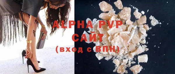 бутик Новозыбков