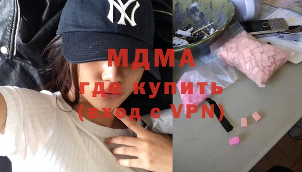 apvp Нефтегорск