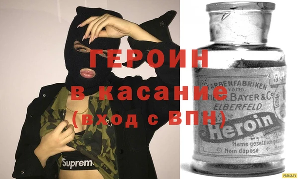 марихуана Нефтекумск
