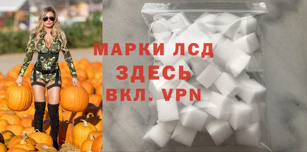 марки lsd Армянск