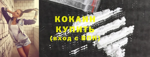 кокаин перу Новодвинск
