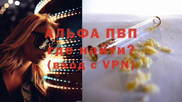 кокаин Новокубанск