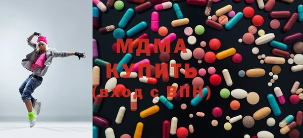 ECSTASY Бронницы
