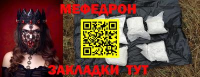 прущая мука Жуковский
