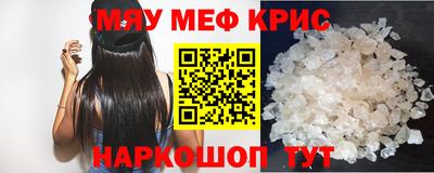 мет Заводоуковск
