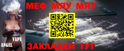 дживик Заволжье