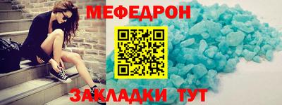 мет Заводоуковск